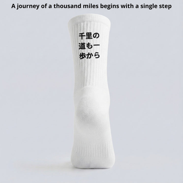 Senri no michi mo ippo kara - Socken