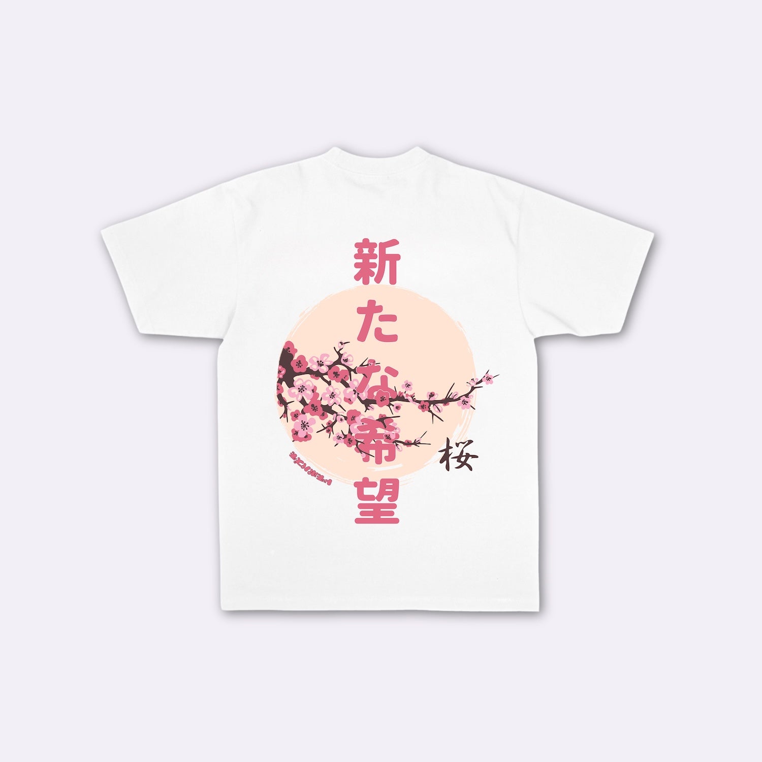 Sakura - Japanese oversize T-shirt – KIRAKUCO