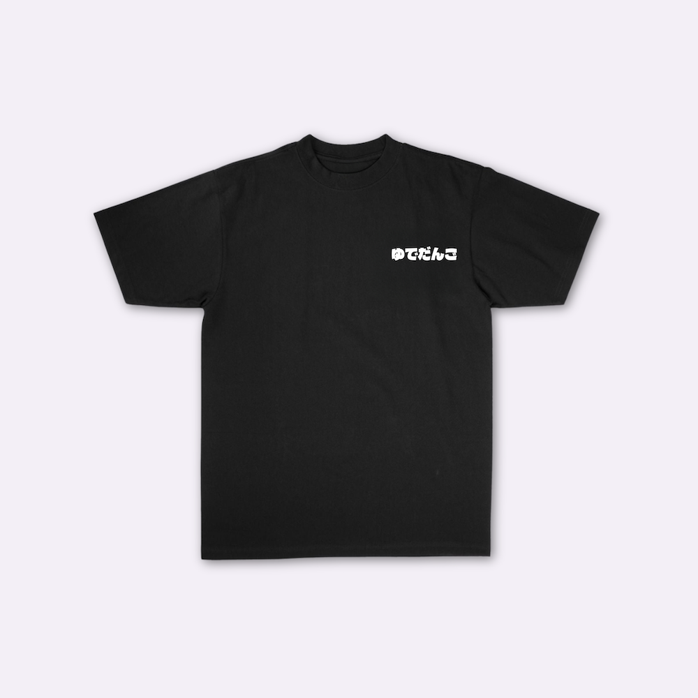 Gyōza - Japanisches Oversize-T-Shirt