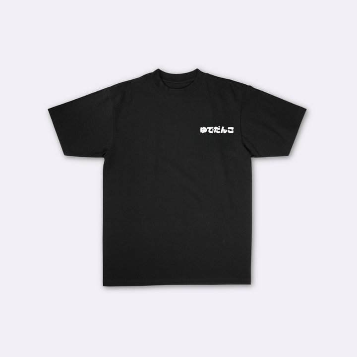 Gyōza - Japanisches Oversize-T-Shirt