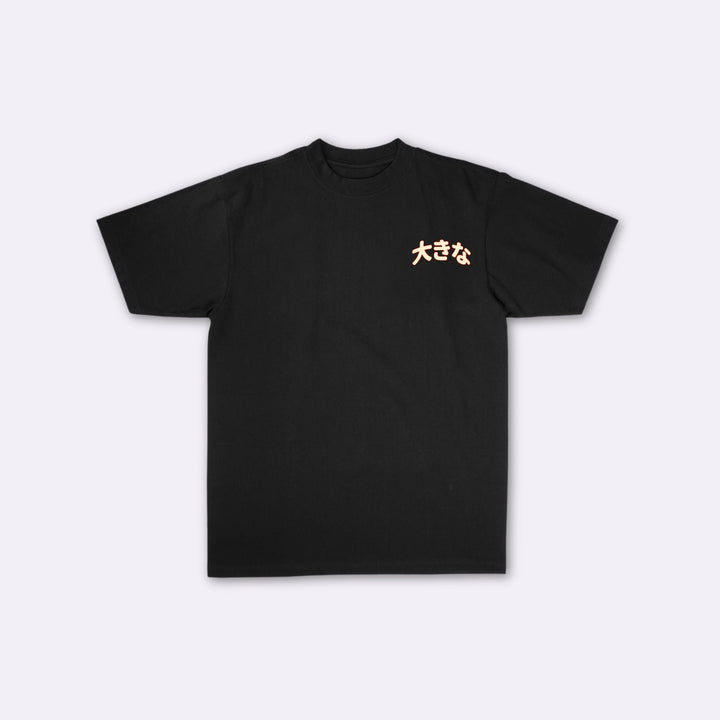 Octopus - Japanisches Oversize-T-Shirt