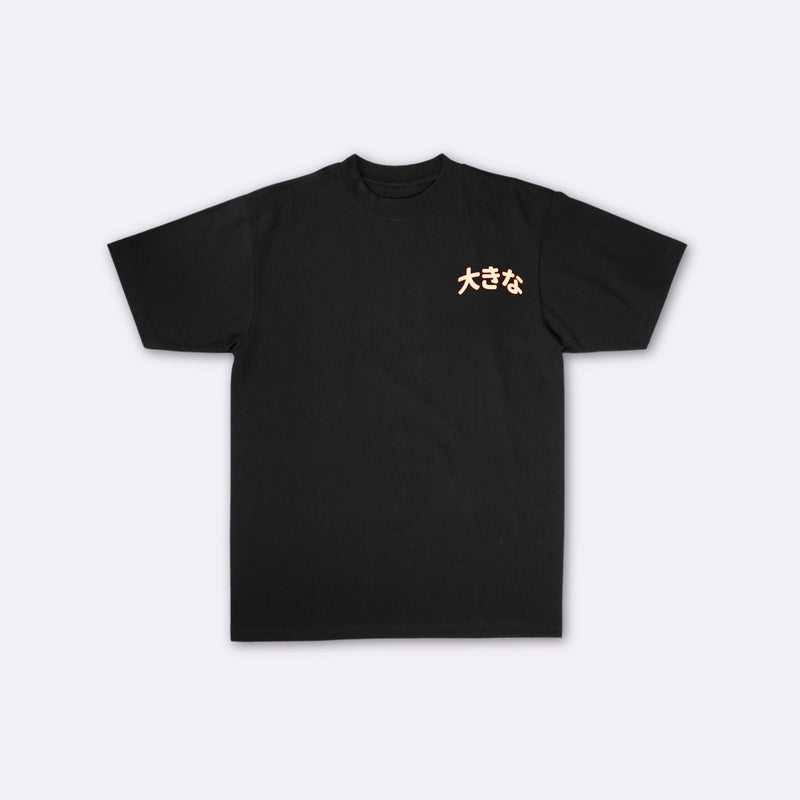 Octopus - Japanisches Oversize-T-Shirt