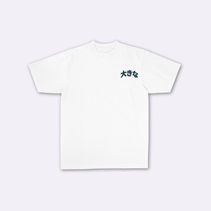 Octopus - Japanisches Oversize-T-Shirt