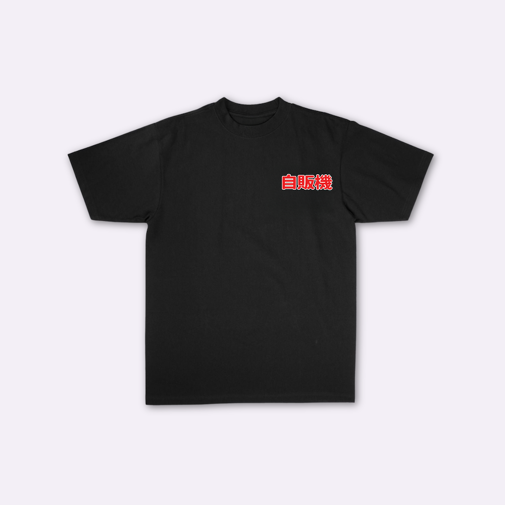 Jidō hanbaiki - T-shirt giapponese oversize