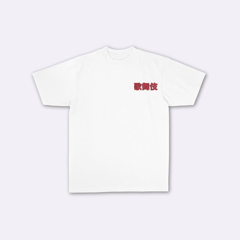 Kabuki - Japanese oversized T-shirt