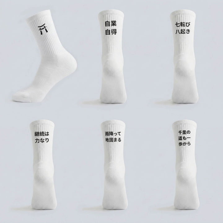 Japanse sokken set