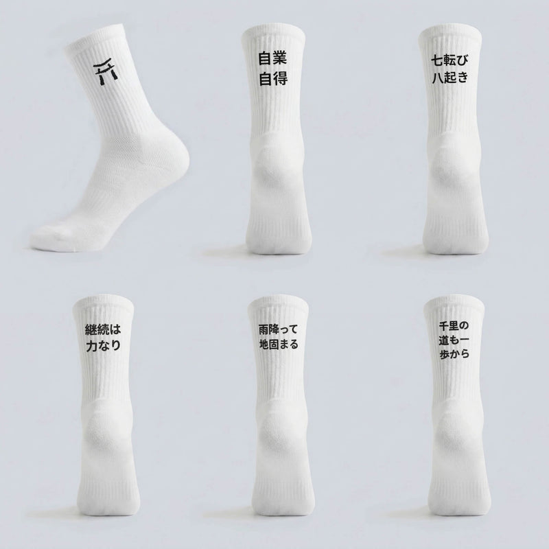 Japanisches Socken-Set