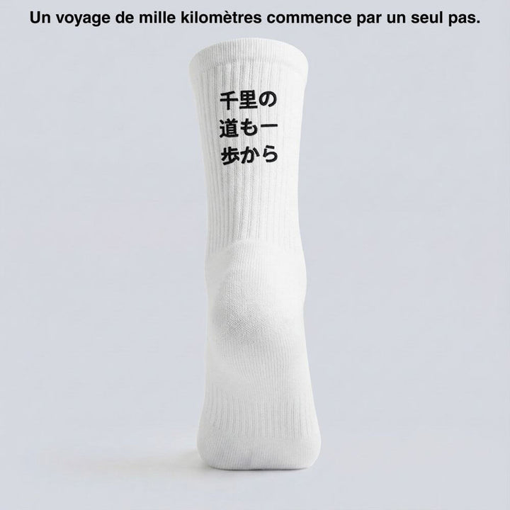 Japanse sokken set