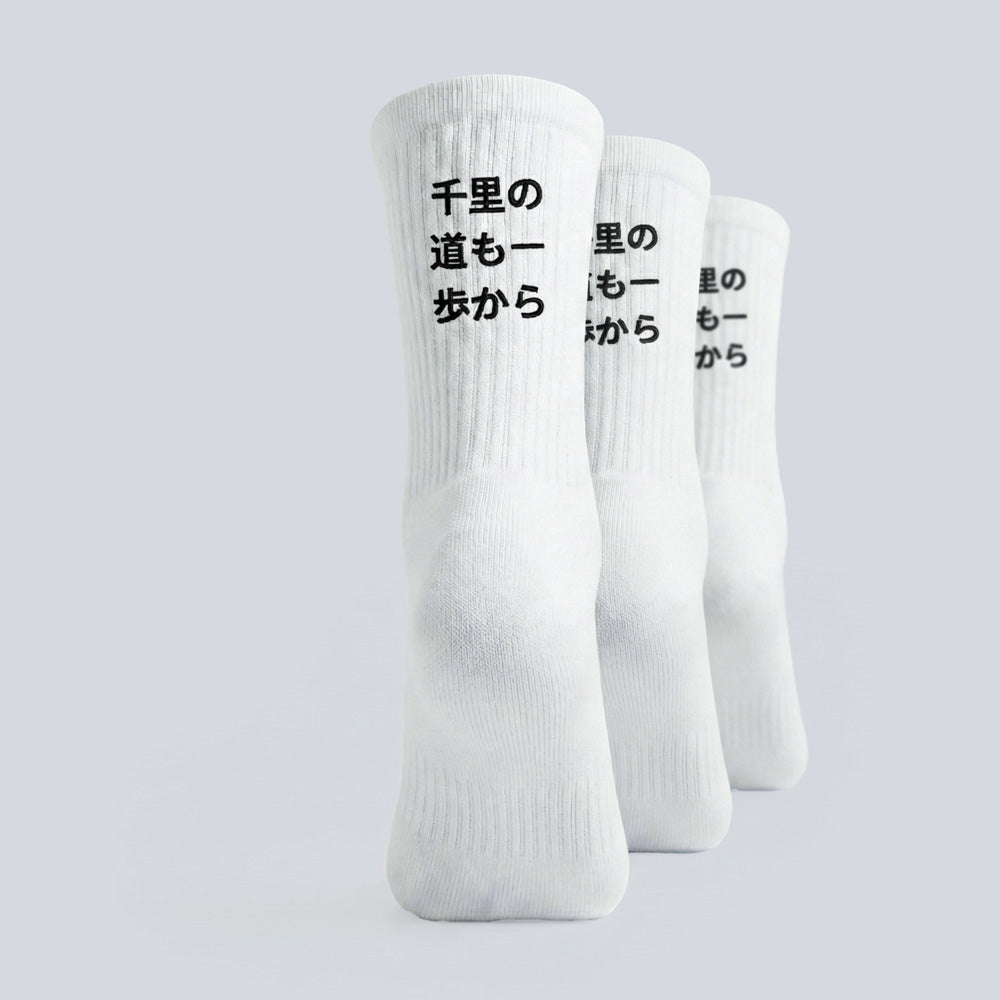 Senri no michi mo ippo kara - Socken