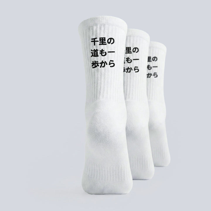 Senri no michi mo ippo kara - Socken