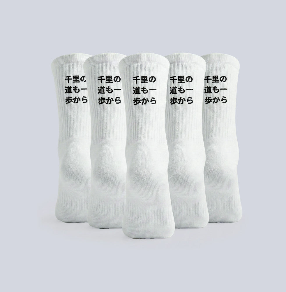 Senri no michi mo ippo kara - Socken