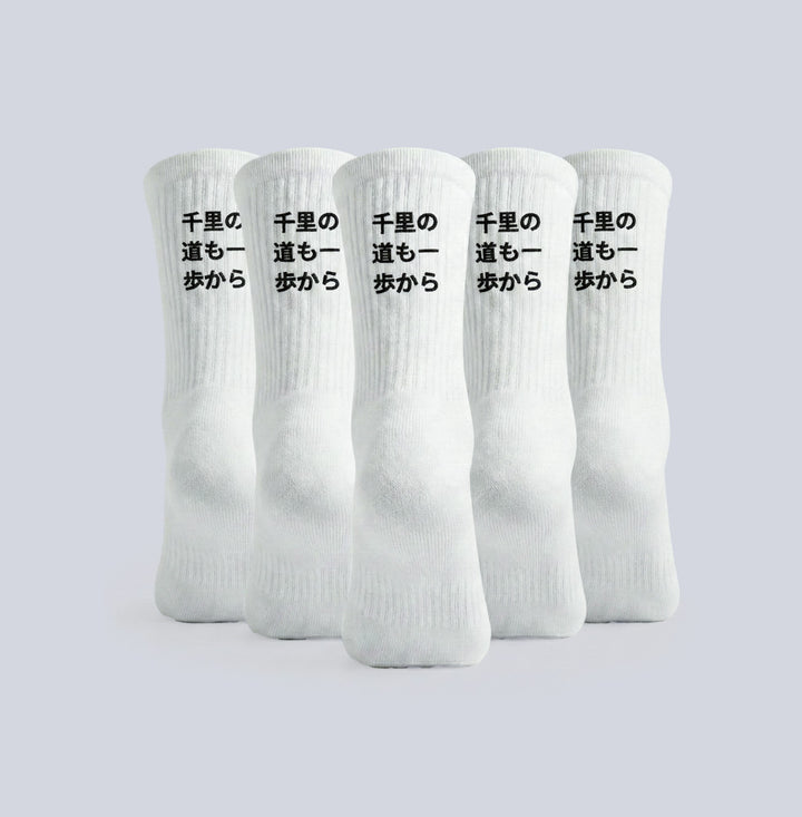 Senri no michi mo ippo kara - Socken