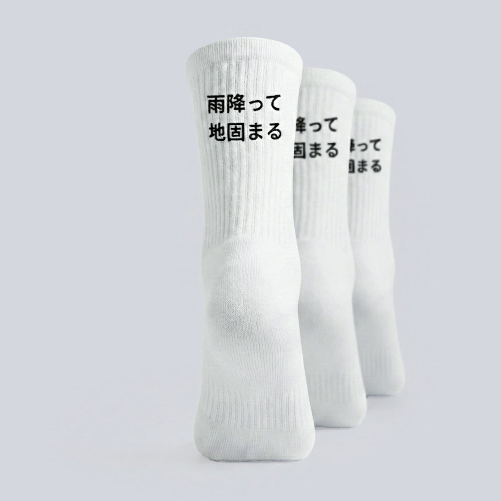 Ame futte ji katamaru - Socken