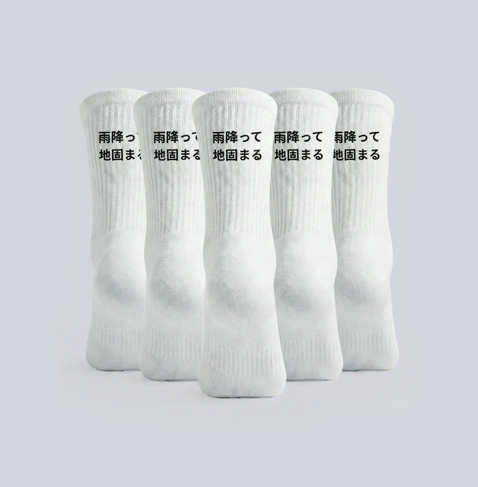 Ame futte ji katamaru - Socken