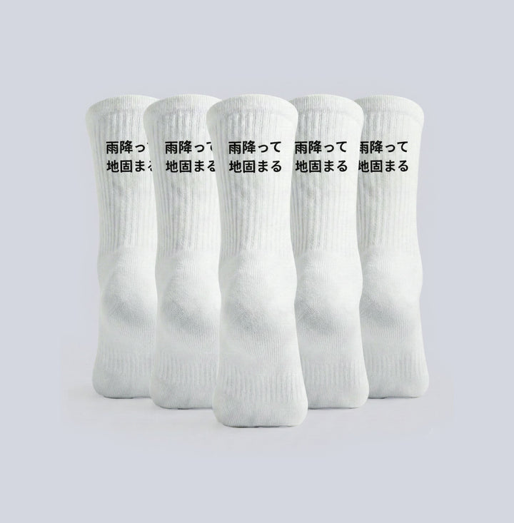 Ame futte ji katamaru - Socken