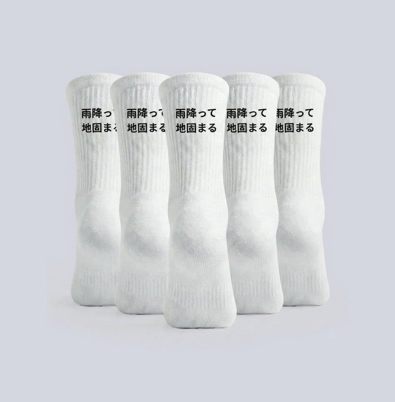 Ame futte ji katamaru - Socken