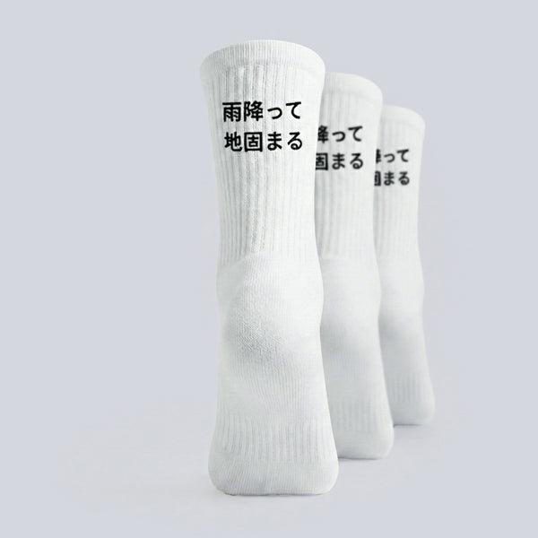 Ame futte ji katamaru - Chaussettes