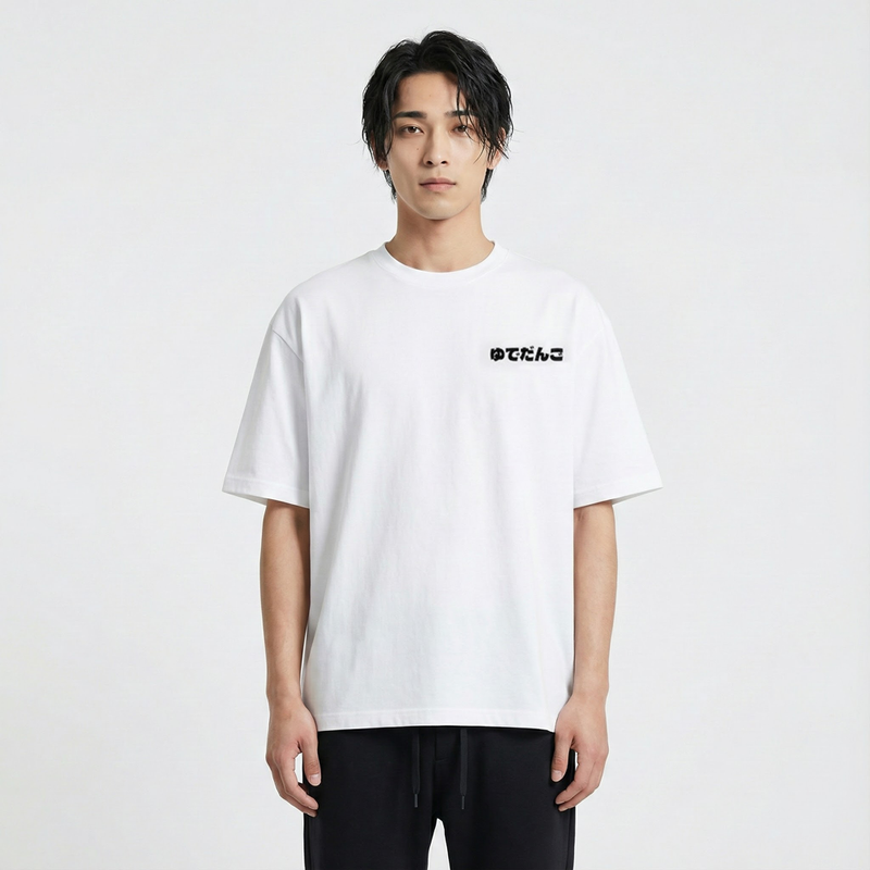 Gyōza - Japanisches Oversize-T-Shirt
