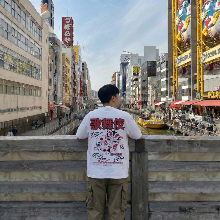 Kabuki - T-shirt giapponese oversize