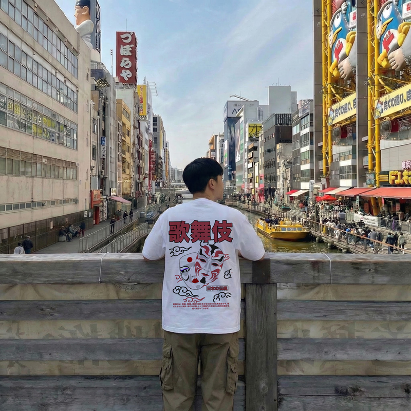 Kabuki - Japanese oversized T-shirt